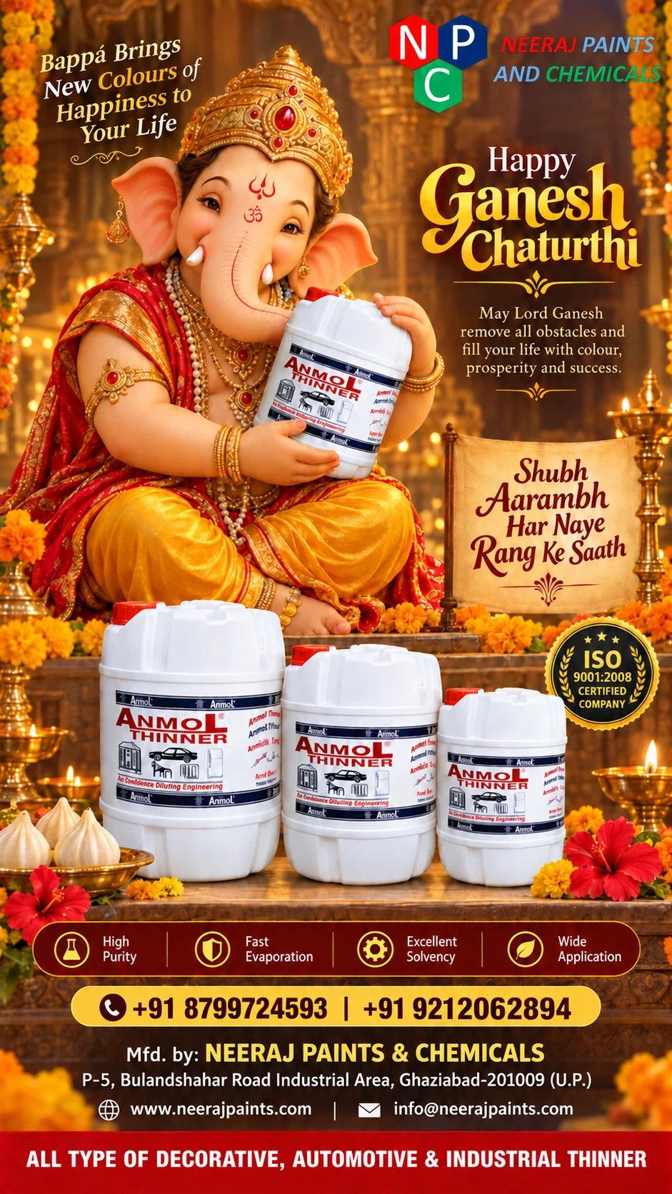 Anmol Thinner festival promotion by Naresh Sharma